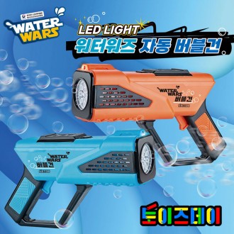 KC인증 워터워즈 자동 버블건