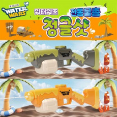 KC인증 워터워즈 정글샷 전동 물총 자동 장난감 선물 워터밤 축제 놀이