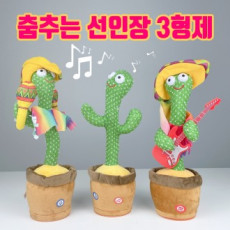 춤추는 선인장 인형 시리즈 (선택) / 따라쟁이 말따라하는 노래하는 녹음기능 피규어 작동완구